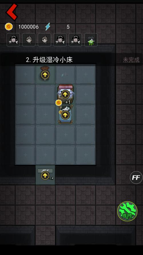 猛鬼宿舍无限黄金修勾魔盒版本