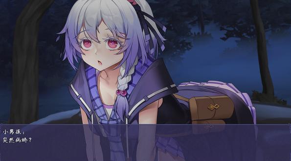 触尾少女最新版