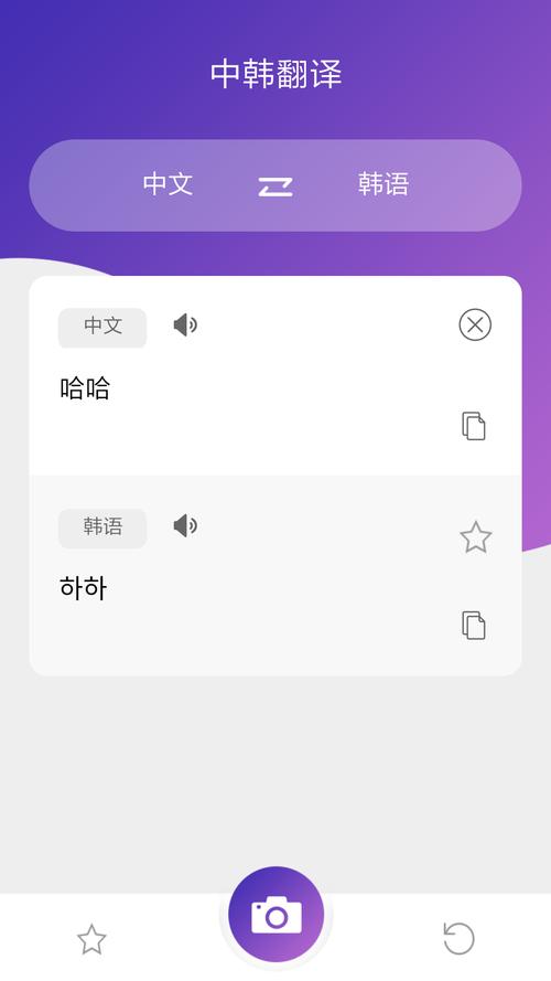 韩国字翻译成中文