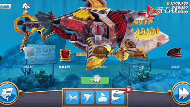 饥饿鲨进化2015旧版免广告破解版