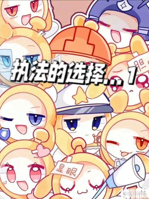 良娣百宝箱