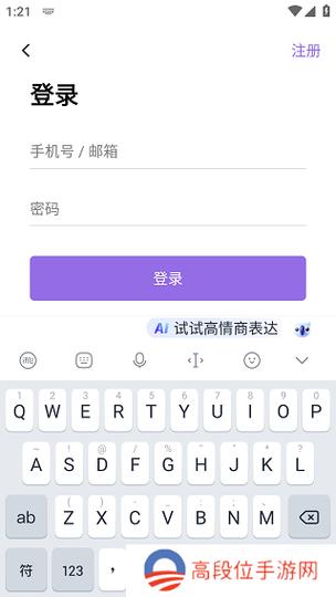 爱发电官方最新版本更新内容