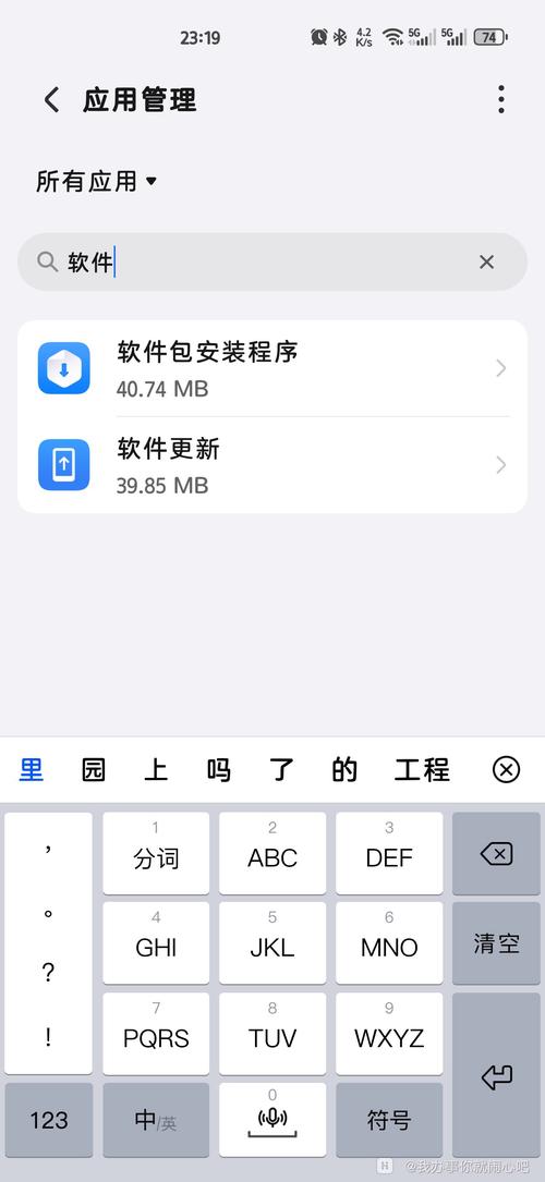 miui11小米9安装包