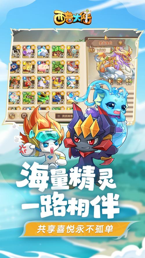 西普大陆手机版辅助器