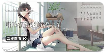 喵呜汉化组rpg游戏安卓完整版图标