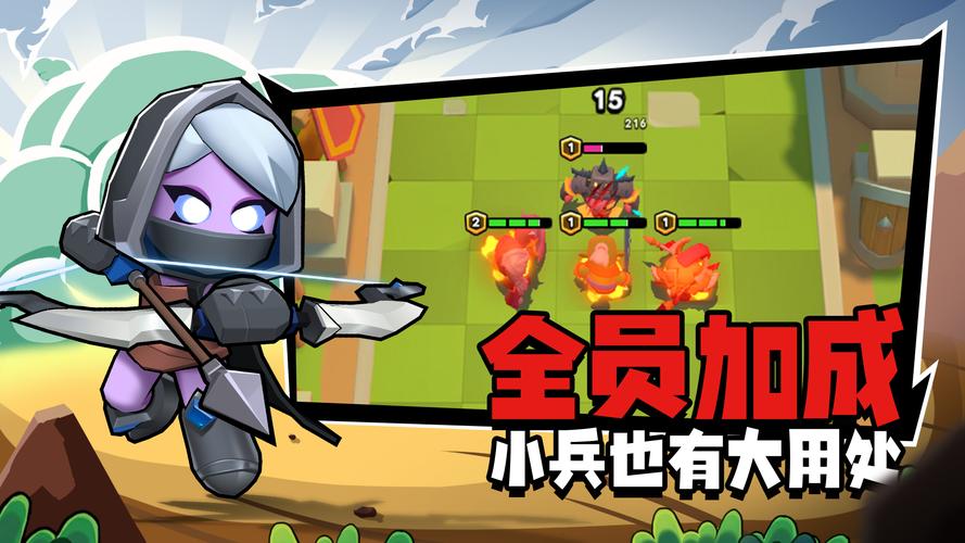 对战类游戏有哪些