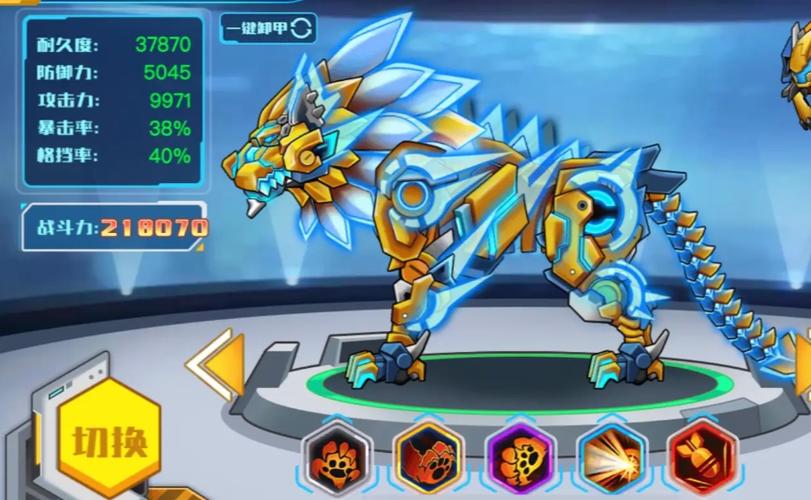 机甲斗兽场99999亿破解版正版