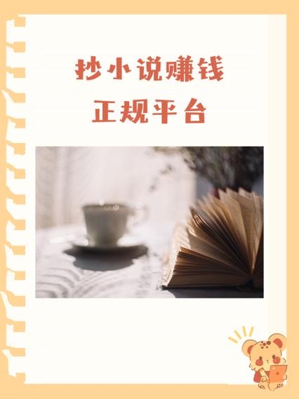 抄书宝app官方免费下载安装