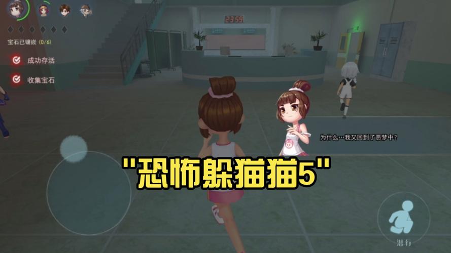 2025年恐怖躲猫猫5免费无限制版图标