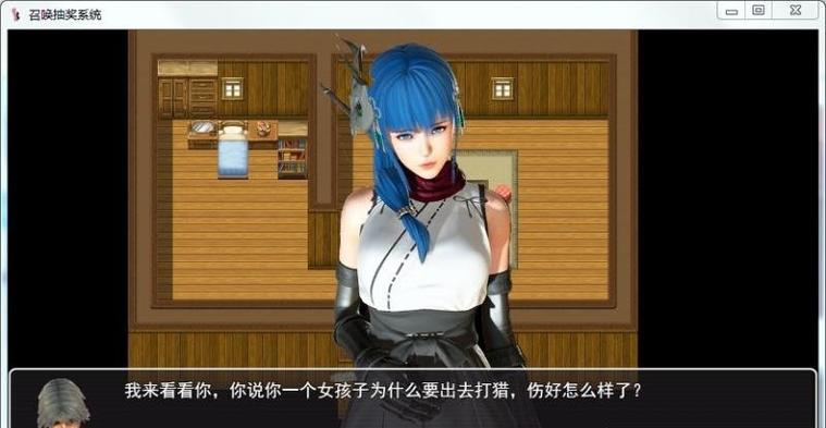 召唤抽奖系统海阁作弊码