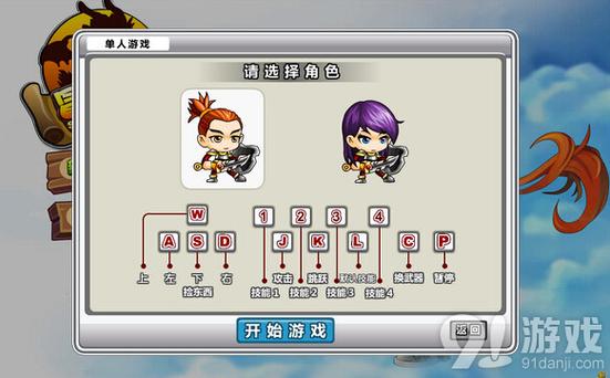 冒险王之精灵物语内置作弊菜单破解无限配额图标