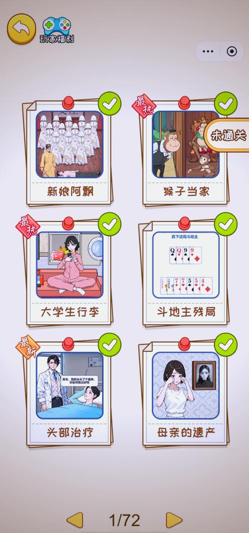 9·1玩命加载赚钱版