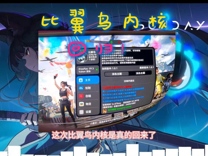 比翼鸟内核自瞄配置免费vip版图标