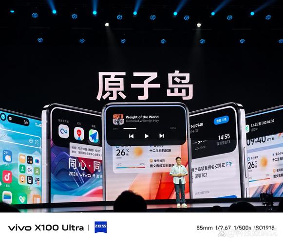 vivo原子组件桌面