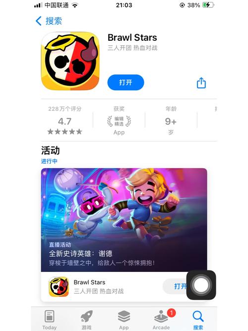 荒野乱斗辅助器免费开挂