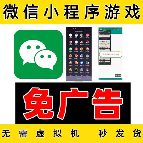 安卓游戏跳过30秒广告的奖励辅助图标