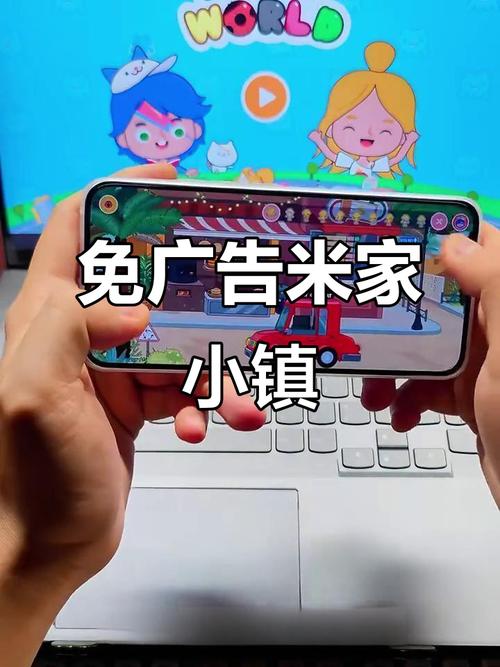 米加小镇世界免实名版