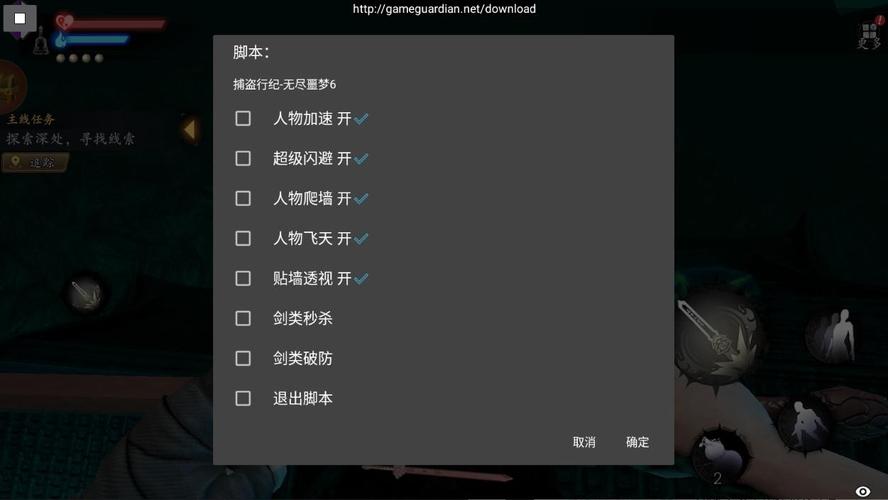 捕盗行纪MOD作弊菜单免费无限制版图标
