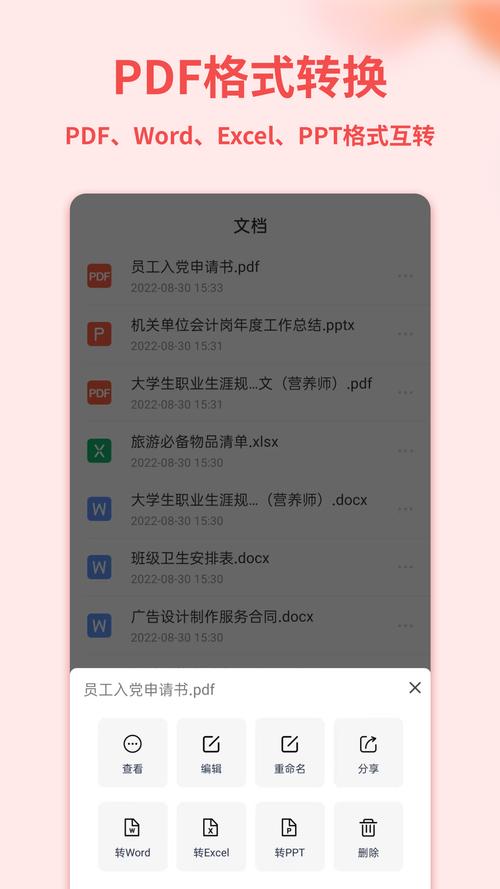 Thornsin手机直装图标