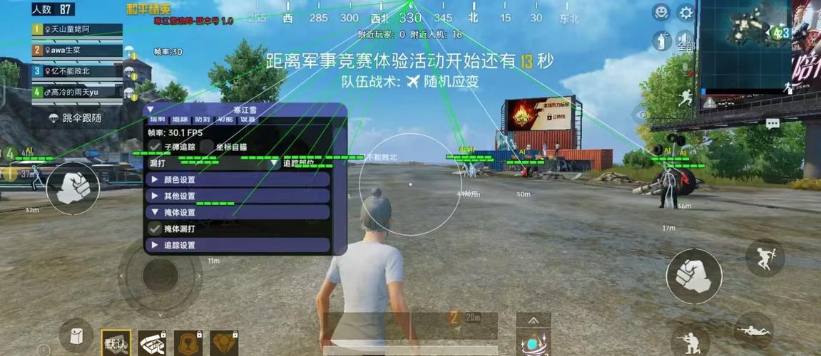 mt管理器开挂和平精英下载图标