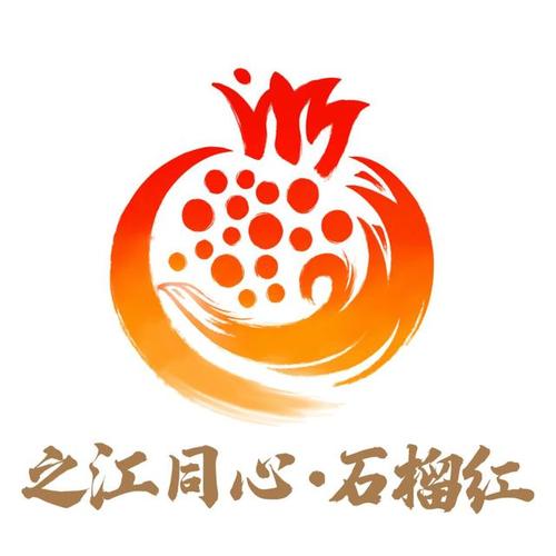 石榴花网赚图标