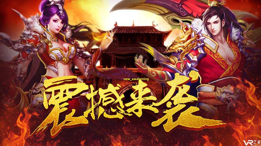 新的觉醒巴比伦汉化免费无限制版图标