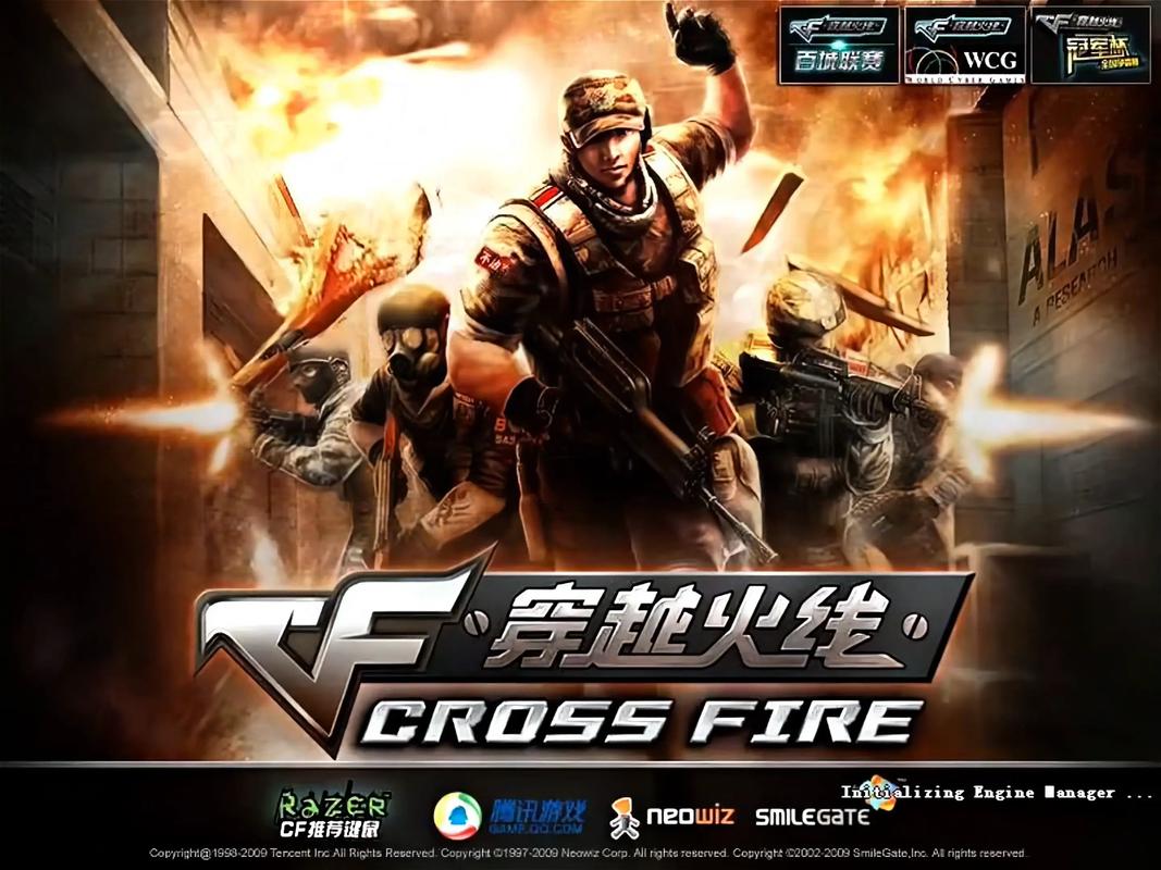 穿越火线单机版2023图标