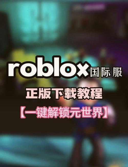 roblox永久免费脚本辅助工具最新版图标