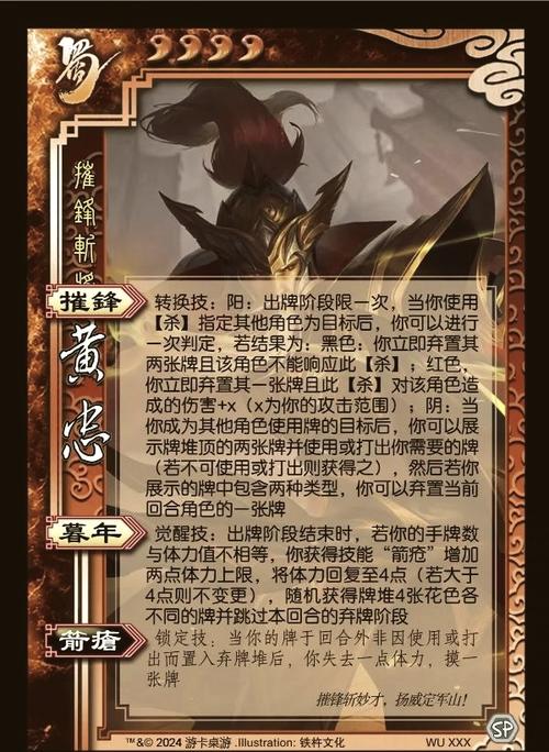 三国杀diy卡牌编辑器