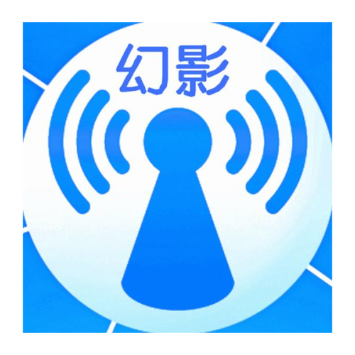 幻影wifi官方版下载2023最新版免费旧版安卓