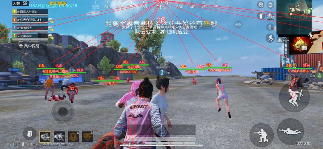 pubg轻量版外挂直装黄化版