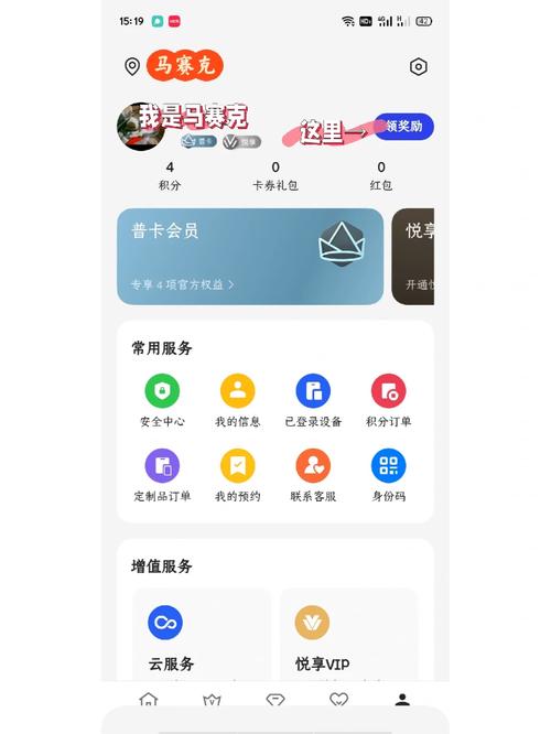 oppo手机精灵app