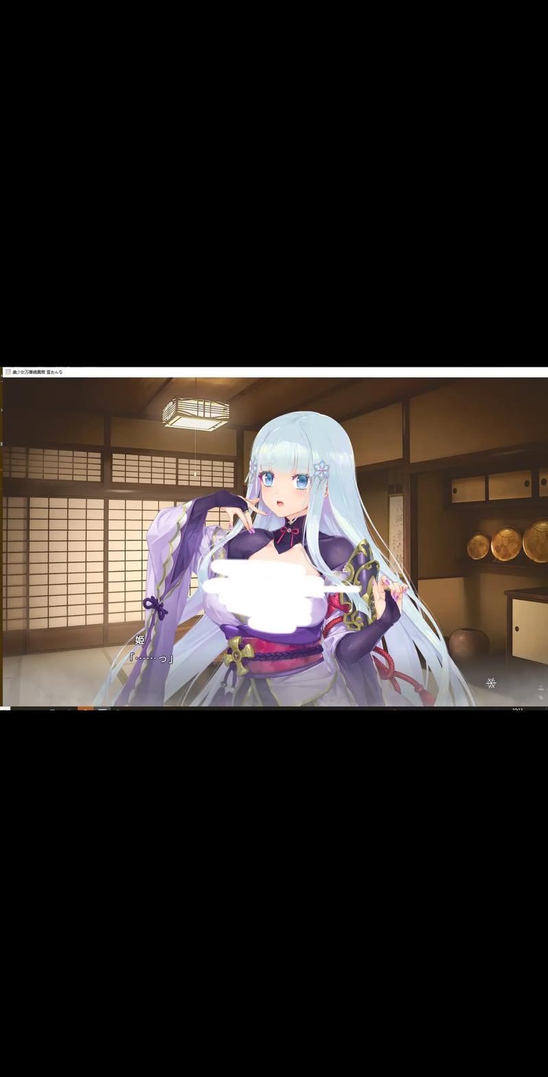 万华镜6雪女手机版