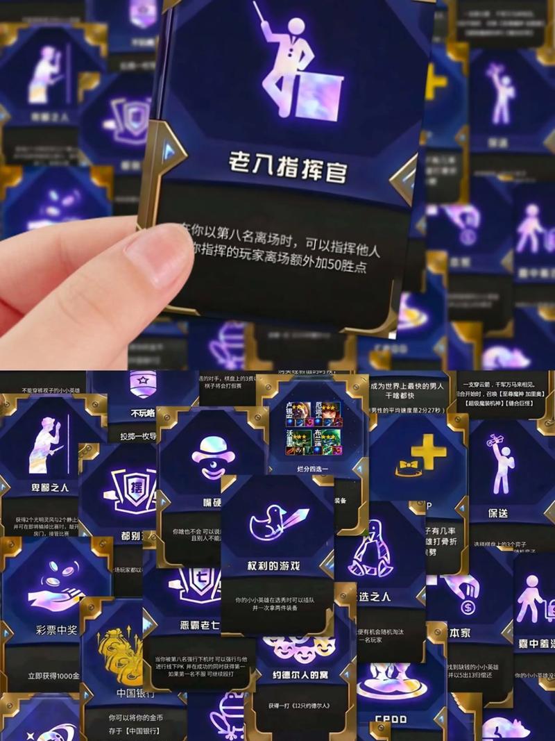 金铲铲之战记牌器免费无限制版
