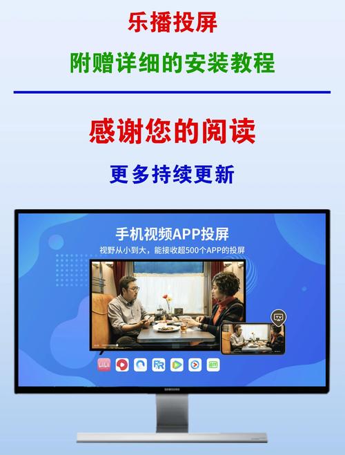 乐播投屏怎么终身免费的