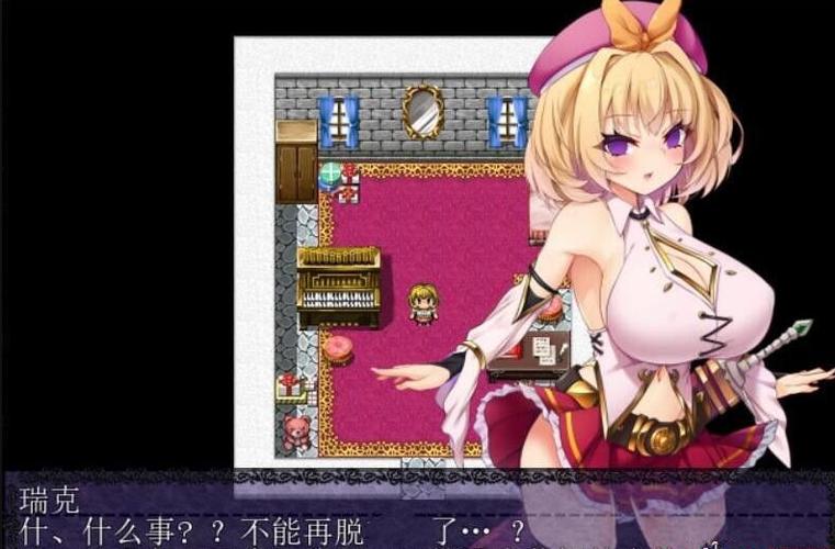 勇者姬米莉亚汉化版