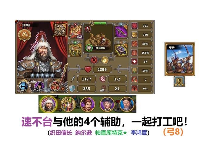欧陆战争5全神将全装备内购破解vip