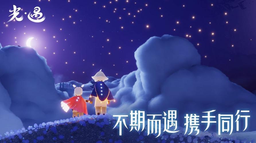 光遇小螃蟹辅助器