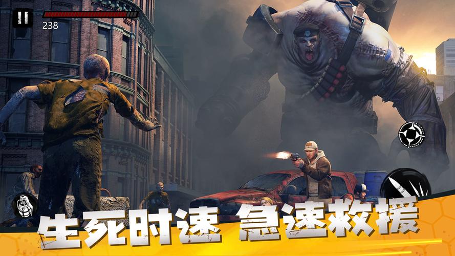僵尸前线3d破解版下载安装图标