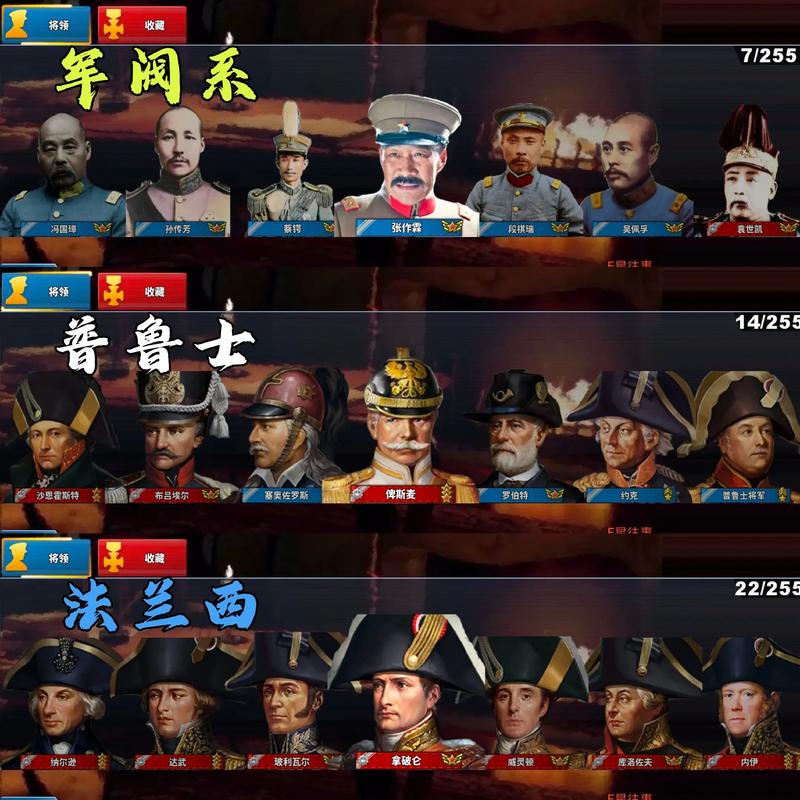 世界征服者4清军入关仲夏版图标