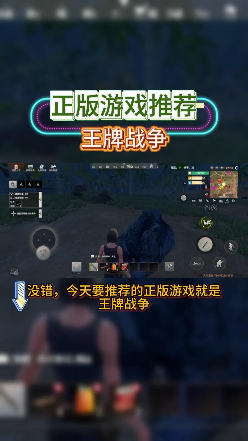王牌战争GG修改器脚本免费高清影视