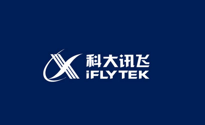 科大讯飞语音引擎最新版本免费旧版安卓图标