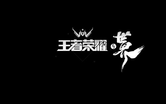 王者科技辅助器免费安装2023年最新黑色版免墙版