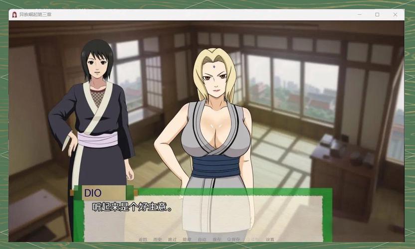 87gameccm火影忍者绅士版