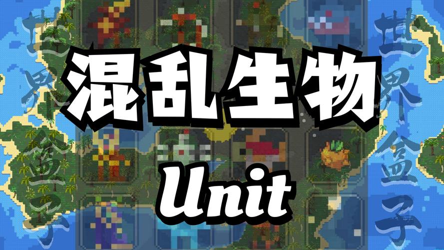 世界盒子mod资源站