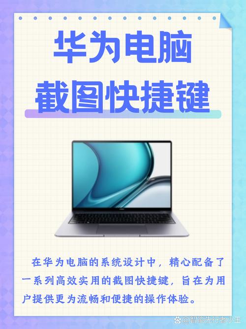 华为游戏空间快捷键