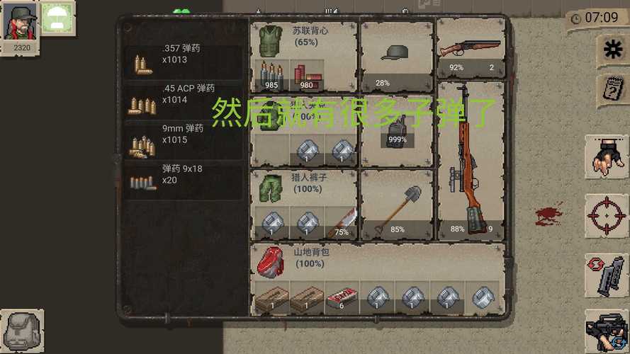 迷你DAYZ中文版破解版无限资源迷你DAYZ中文版破解版无限资源内购免费下载图标