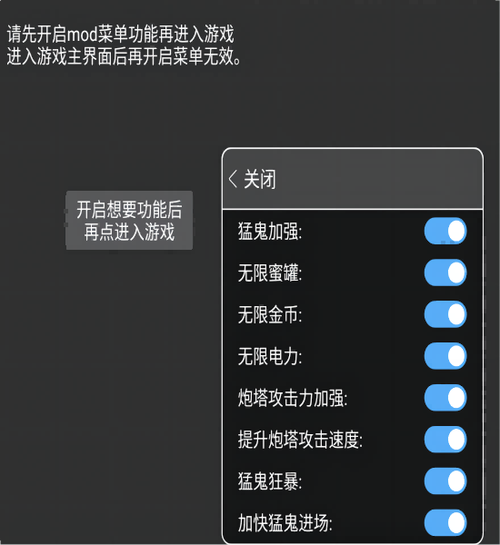 内置修改器作弊MOD台球页面版