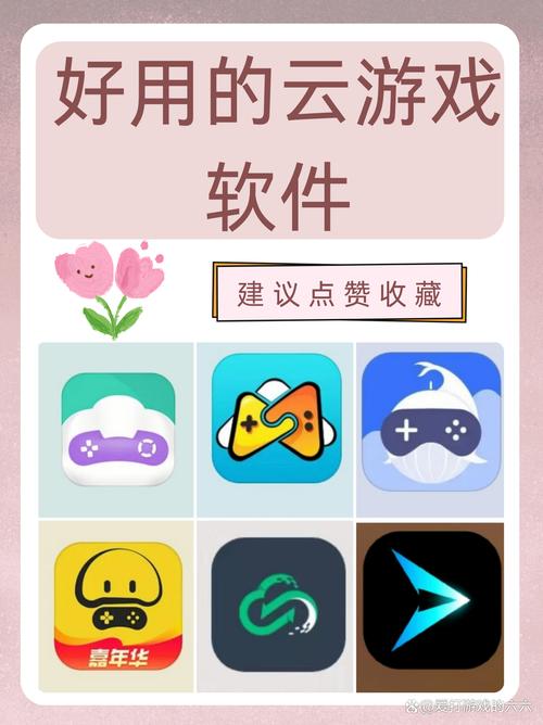 穿越火线云游戏入口秒玩图标