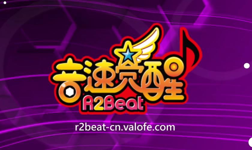 音速觉醒手游官网